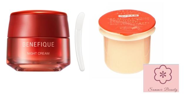 資生堂 ベネフィーク ナイトクリーム (レフィル) 40g ※宅急便発送 送料