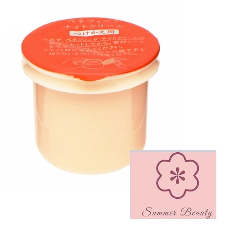 資生堂 ベネフィーク リュクス リブルームナイトクリーム レフィル 40g