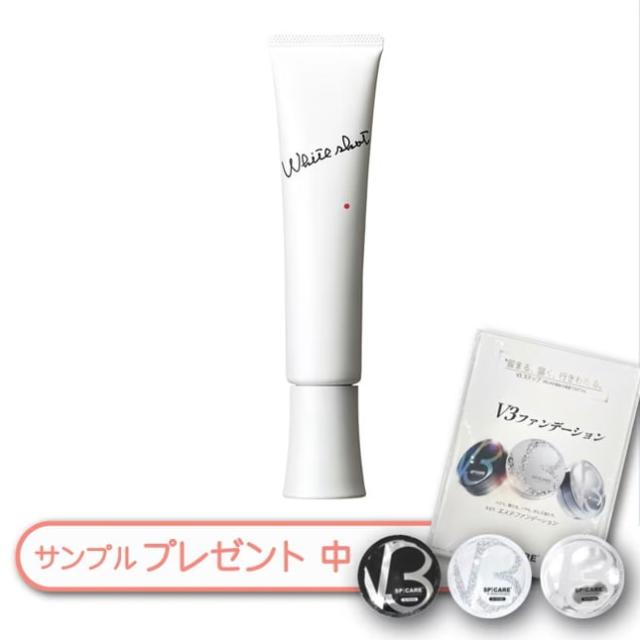 POLA ホワイトショット MX 78g 薬用美白乳液 医薬部外品 シミ予防 保湿 透明感 ジェルミルク PCE-DP配合 　数量限定！V3ファンデーションサンプルプレゼント中