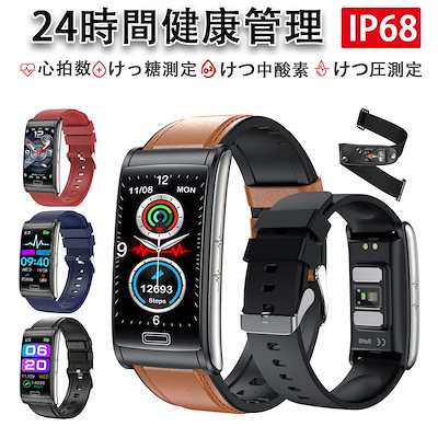 スマートウォッチ血糖値 日本製センサー 心臓図EG+PG 24時間皮膚温度管理 けつ圧 けっちゅう酸素 高精度心拍数 着信通知 睡眠検測 時間設定可能  健康管理 ギフト 母の日1の通販はau PAY マーケット - SATOMI公式直販店 | au PAY マーケット－通販サイト