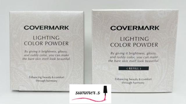 カバーマーク　ライティング　カラーパウダー　本体+レフィルセット　色選択あり