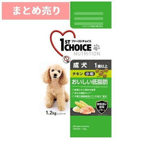 10個まとめ売り ファーストチョイス 成犬 1歳以上 小粒 チキン(1.2kg) 犬 ドッグフード えさ ドライ ◆賞味期限 2025年5月