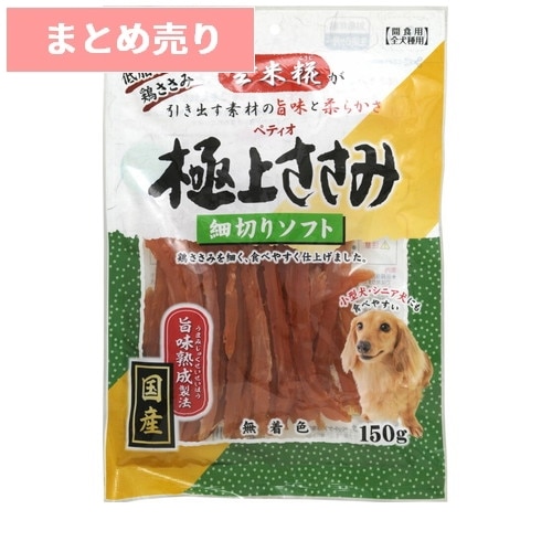 新品シュープリーム1.1kg×6袋 ナチュラルハーベスト賞味期限2026年11月