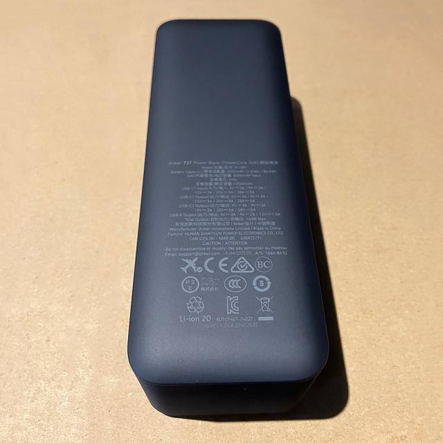 ANKER アンカー 737 Power Bank PowerCore 24000 モバイルバッテリー