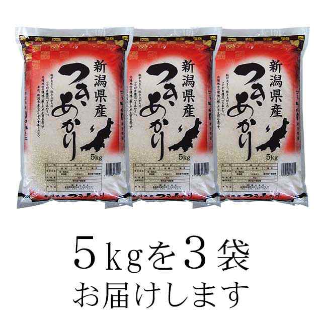 米 さがみのり 5kg×3袋 15kg - 米・雑穀・粉類