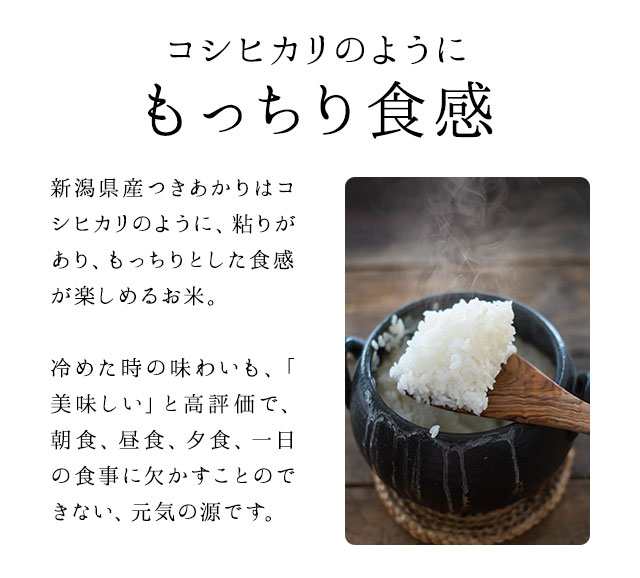 10キロ　令和5年産】新潟県産　米　マーケット　つきあかり　【送料無料　PAY　マーケット店　※沖縄送料+2,200円】　PAY　マーケット－通販サイト　新潟おこめ市場　10kg　精米　令和5年　1の通販はau　PAY　10kg　お米　（5キロ×2袋）　au　送料無料　au