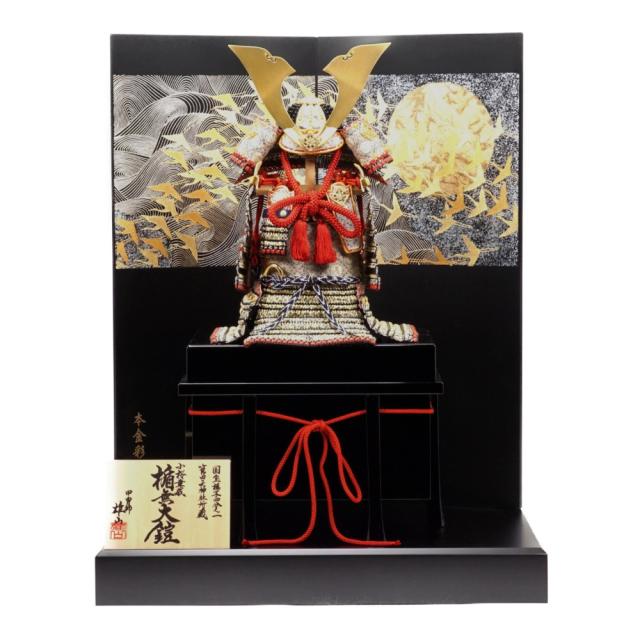 【五月人形】四分之一 源氏八領 楯無鎧 奉納鎧飾り | 雄山作