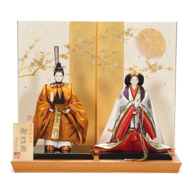【雛人形】三五 黄櫨染 平成即位の礼 親王揃い立雛飾り | 津田蓬生作