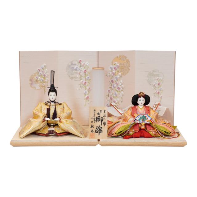 【雛人形】京十番 高雄 宝相華文様 親王飾り | 小出松寿作