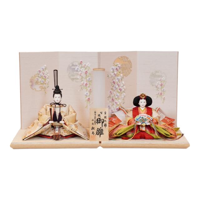【雛人形】京十番 華壱年文様 親王飾り | 小出松寿作