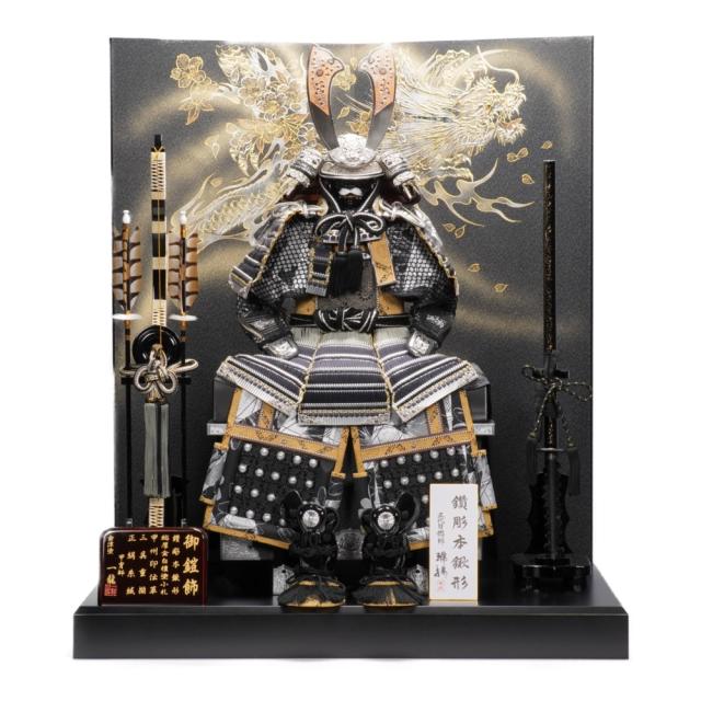 【五月人形】12号 大聖王 黒糸威 鑽彫鍬形 鎧飾り | 一龍作