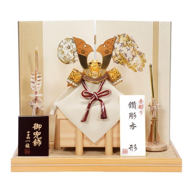 【五月人形】6号 朱赤 鑽彫 紅白威 兜飾り | 一龍作