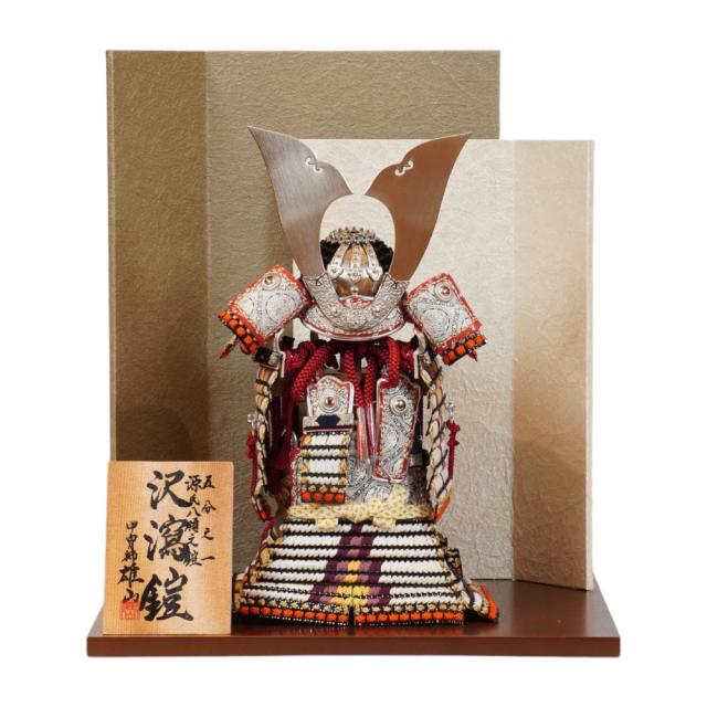 【五月人形】五分之一 源氏八領 沢瀉鎧 奉納鎧飾り | 雄山作 125,400円