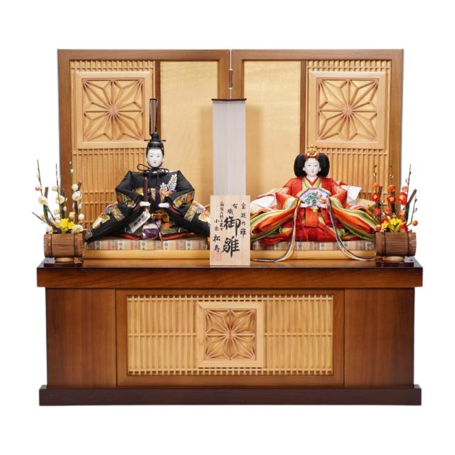 【雛人形】京十番 金彩京刺繍 霞に桐文様 親王揃い収納飾り | 小出松寿作
