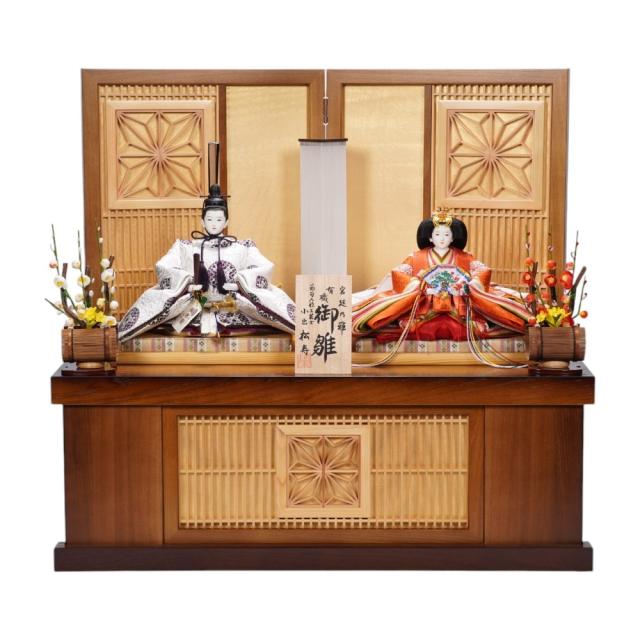 【雛人形】京十番 高雄 立涌に浮線綾文様 親王揃い収納飾り | 小出松寿作
