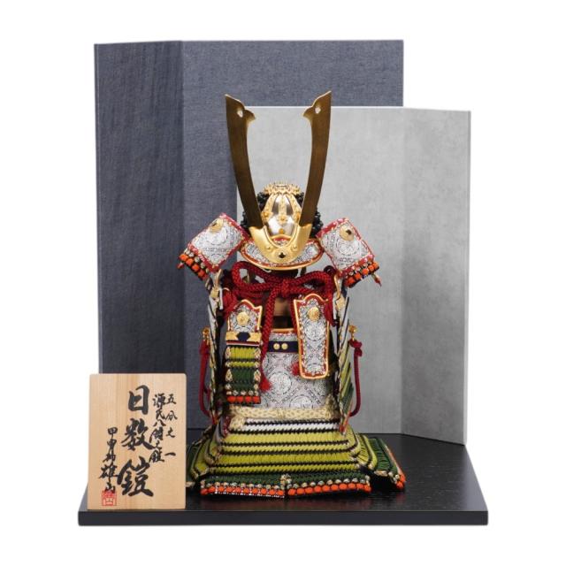【五月人形】五分之一 源氏八領 日数鎧 奉納鎧飾り | 雄山作 122,650円