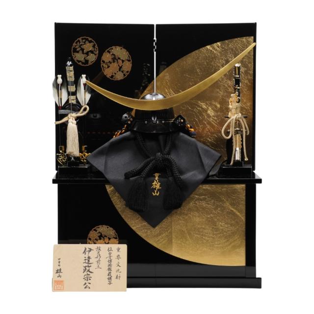【五月人形】三分之一 重要文化財模写 伊達政宗 兜収納飾り | 雄山作