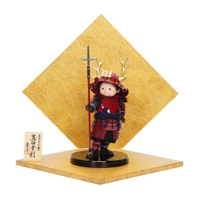 【五月人形】もののふ童 剣舞 真田幸村 大将飾り | 壹三作