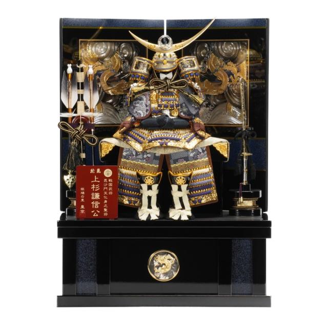 【五月人形】2号 紺碧之謙信 鎧収納飾り | 皇宸作