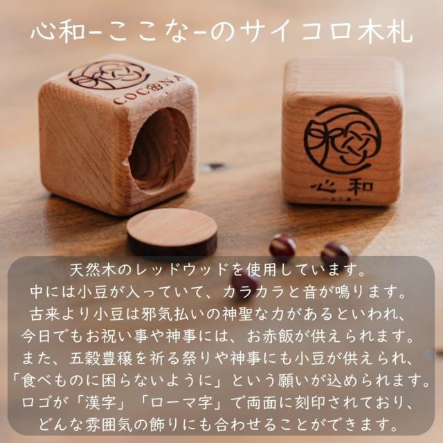 【雛人形】つむぎ-tsumugi- | BOXY