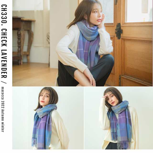 カシミヤ 100% 大判 チェック ストール 200cm×60cm 無地 レディース カシミア メンズ マフラー 秋冬 プレゼント ギフト 秋 冬  カシミヤの通販はau PAY マーケット - macocca