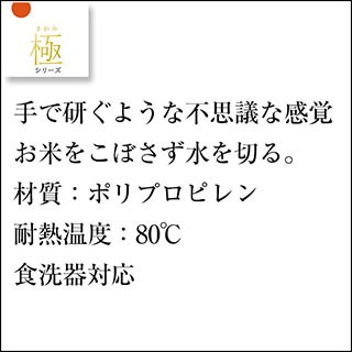 ごはんソムリエ監修 極お米とぎ の通販はau Pay マーケット お米のくりや