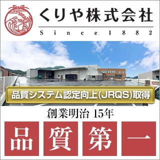熊本県産 森のくまさん 白米 24kg（2kg×12袋） 【送料無料】【米袋は窒素充填包装】【即日出荷】 お米 令和7年産 2025年産_7