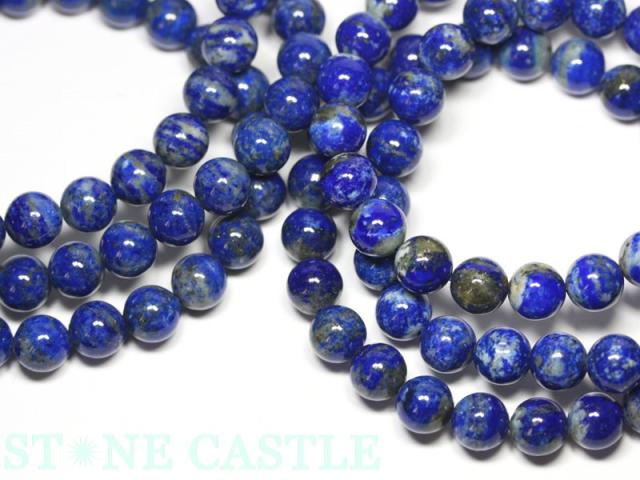 ☆特価アソート☆【天然石 ブレスレット】ラピスラズリ (A) (約8〜14mm) (約7〜8本入り) 約250g  パワーストーン 母の日 ギフト_1
