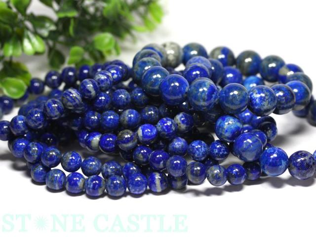 ☆特価アソート☆【天然石 ブレスレット】ラピスラズリ (A) (約8〜14mm) (約7〜8本入り) 約250g  パワーストーン 母の日 ギフト_3