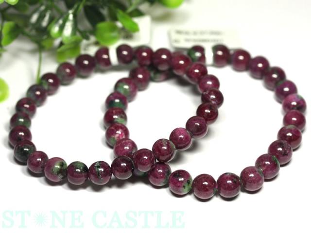 ☆高品質☆【天然石 ブレスレット】ルビーインゾイサイト (5A) (約7.5〜8mm)  パワーストーン 母の日 ギフト