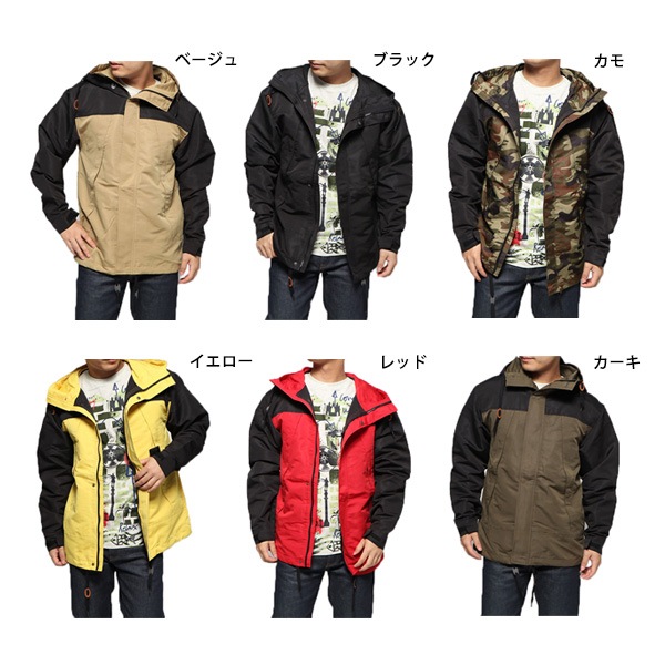 マウンテンパーカー ブルゾン ジャケット ジップアップ 切替 タスラン 撥水 アウトドア カジュアル バイカラー アウター メンズ ベージュの通販はau Pay マーケット Styleblock スタイルブロック Au Pay マーケット店