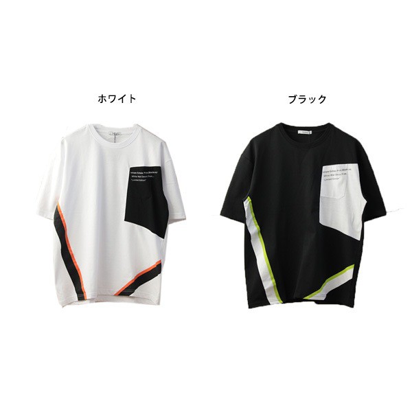 Tシャツ カットソー メンズ ビッグtシャツ おしゃれ 半袖 ロゴ ビッグシルエット オーバーサイズ 蛍光 ネオン ストリート 韓国 ユニセッの通販はau Pay マーケット Styleblock スタイルブロック Au Pay マーケット店