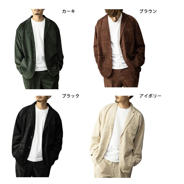 ジャケット テーラードジャケット コーデュロイ 秋 コーデ ビッグ オーバーサイズ ワイド 無地 セットアップ アウター ユニセックス メンの通販はau Pay マーケット Styleblock スタイルブロック Au Pay マーケット店