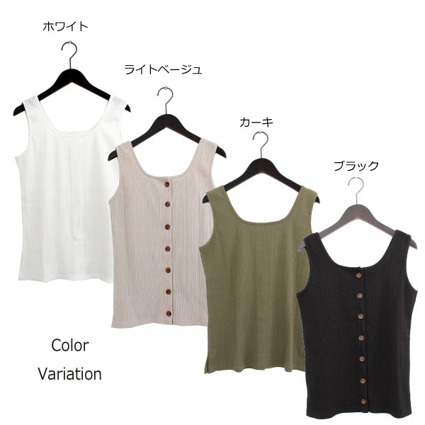 カットソー タンクトップ レディース ノースリーブ おしゃれ 白 黒 リブ 無地 春 トップス ホワイト ライトベージュ カーキ ブラック Salの通販はau Pay マーケット Styleblock スタイルブロック Au Pay マーケット店