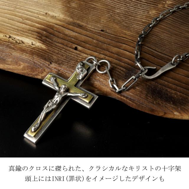 amp japan アンプジャパン 3AK-103N キリスト クロス ロザリオ 