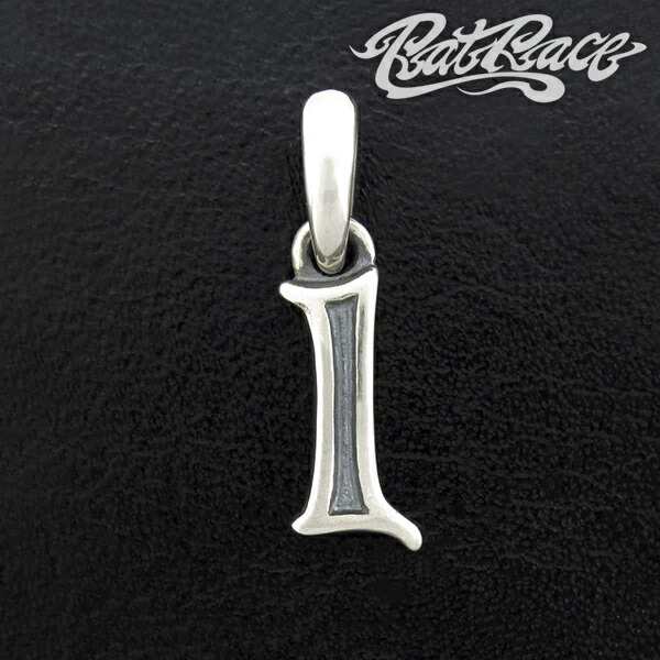 RAT RACE ラットレース R.A.W ナンバートップ 1 数字 ペンダントトップ チェーンなし Sサイズ ナンバー トップ ヘッド ネックレストップ メンズ ネックレス ブランド
