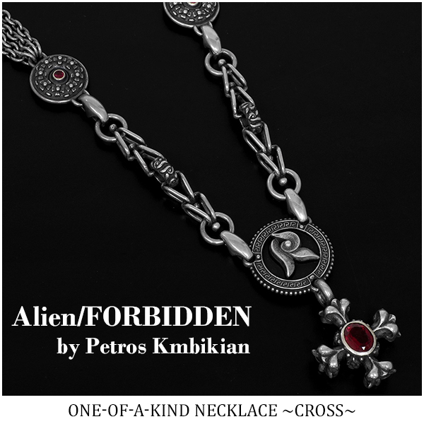エイリアン 一点物 クロス シルバーネックレス Alien/FORBIDDEN ネックレス Tバー