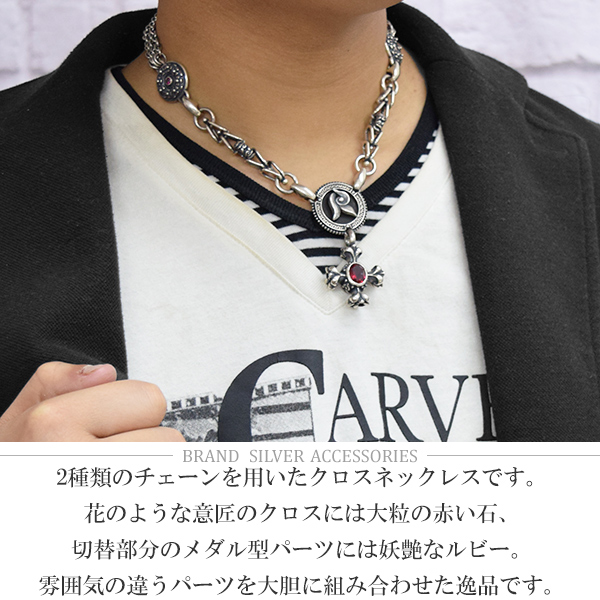エイリアン 一点物 クロス シルバーネックレス Alien/FORBIDDEN ネックレス Tバー_1