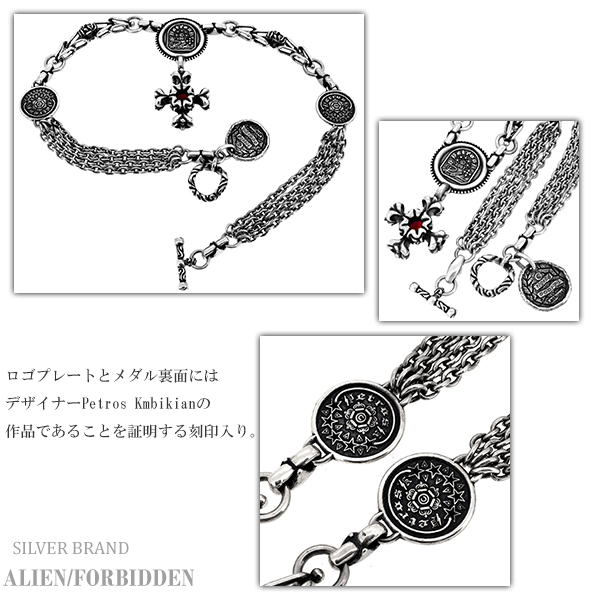 エイリアン 一点物 クロス シルバーネックレス Alien/FORBIDDEN ネックレス Tバー_3