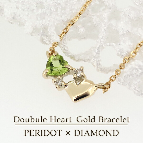 K10YG ダイヤモンド ペリドット ハートゴールド ブレスレット 10金 10k k10 イエローゴールド ダイヤ レディース peridot プレゼントの通販は