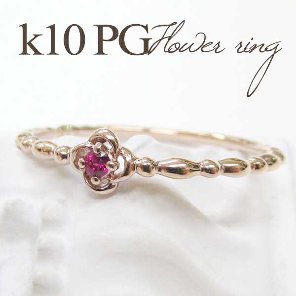 Lovers Ring K10 ルビー フラワー ピンクゴールド アンティーク リング ...