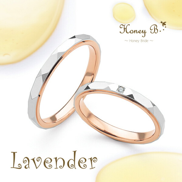 ドラマ着用 刻印無料 結婚指輪 Honey B ハニーブライド Lavender マリッジリング ツーカラー ライン プラチナ900 K18ゴールド 18金 ピンクゴールドの通販は