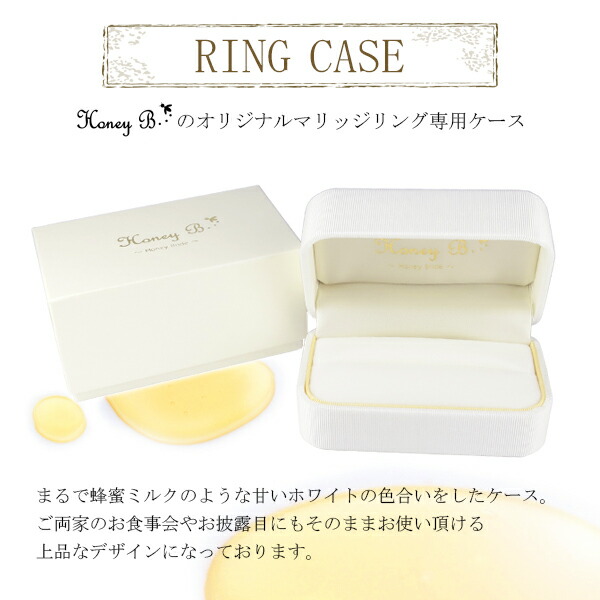 ドラマ着用 刻印無料 結婚指輪 Honey B ハニーブライド Marron マリッジリング シンプル 定番 甲丸 K18ゴールド 18金 ハニーイエローゴールド_12