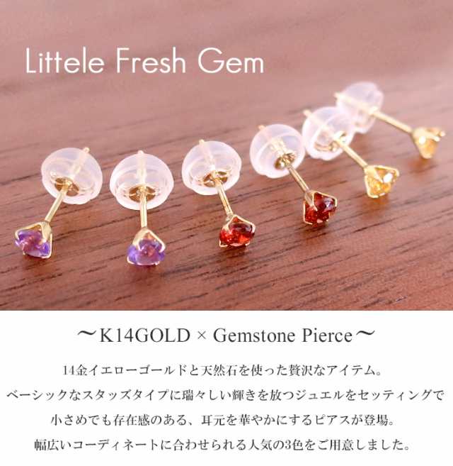 SELECT JEWELRY 模造石 ピアス K14YG GP レディース