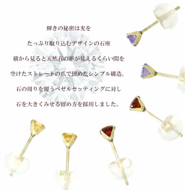 SELECT JEWELRY 模造石 ピアス K14YG GP レディース