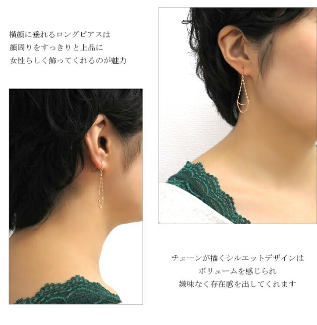 K18 ゴールド 揺れる ドロップ チェーン ピアス 2P 両耳用 18金 18k しずく 雫 レディース ゆれる きらきら ロング ロングピアス_3