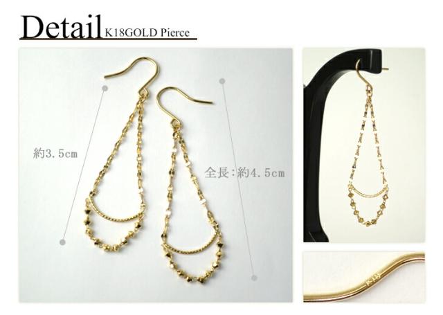 K18 ゴールド 揺れる ドロップ チェーン ピアス 2P 両耳用 18金 18k しずく 雫 レディース ゆれる きらきら ロング ロングピアス_5