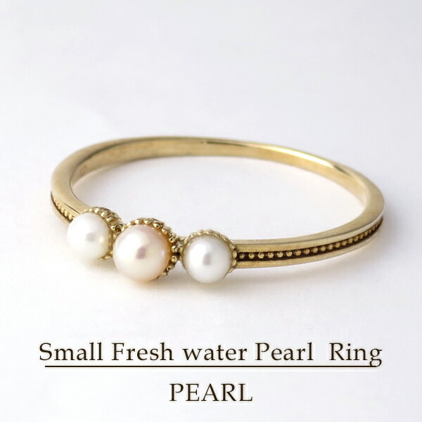 12号ベビーパールリングリング PR-1426K ジュエリー｜MIKIMOTO