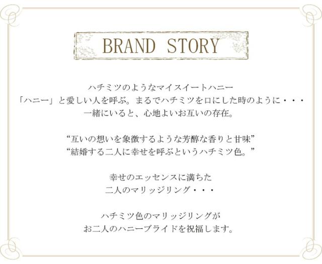 ドラマ着用 刻印無料 結婚指輪 Honey B ハニーブライド Marron マリッジリング シンプル 定番 甲丸 K18ゴールド 18金 ハニーイエローゴールド_2