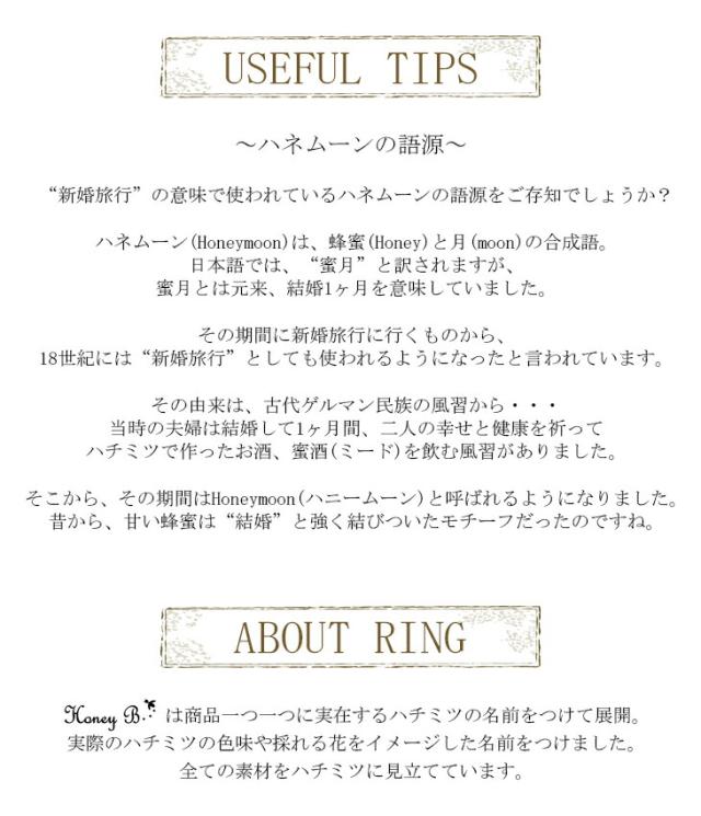 ドラマ着用 刻印無料 結婚指輪 Honey B ハニーブライド Marron マリッジリング シンプル 定番 甲丸 K18ゴールド 18金 ハニーイエローゴールド_3